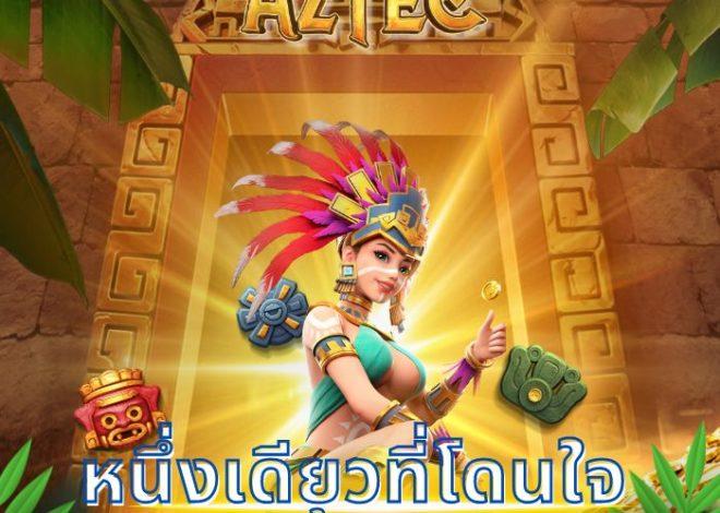 เกมสล็อตสาวถ้ำ เว็บตรง สล็อตสาวถ้ำ PG SLOT มาแรง 2023 ที่นิยมเล่นกันเป็นจำนวนมาก