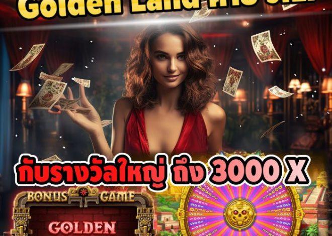 ดินแดนแห่งทองคำ Golden Land ค่าย JILI โหมดคาสิโน เกมรูเล็ต แบบแนวใหม่ทีทำให้คุณตื่นตาไปกับรางวัลใหญ่ ถึง 3000 X