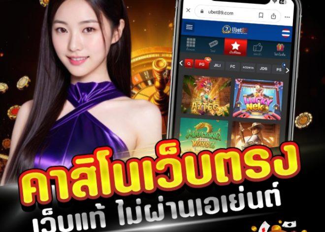 BETFLIK เว็บรวมสล็อตออนไลน์และเกมคาสิโนออนไลน์