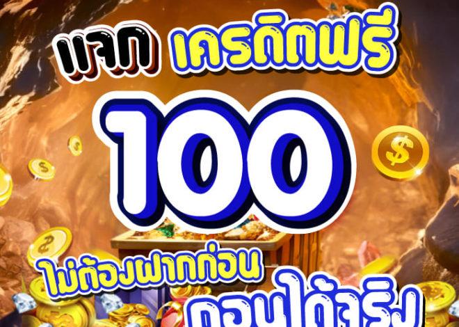 PG168 สล็อตเว็บตรงทันสมัย อันดับ 1 ทุกด้าน รองรับทรูวอเลท